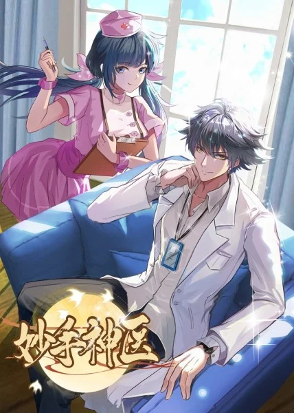 无处寻觅