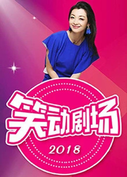 希望之旅2017