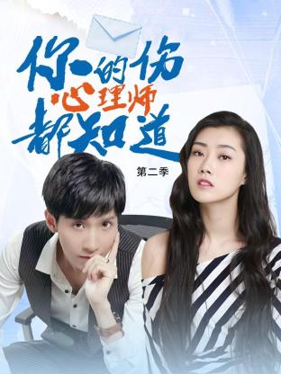 无间英雄