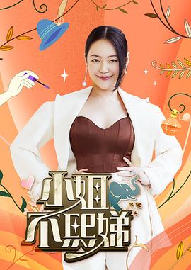 爱情麻辣烫