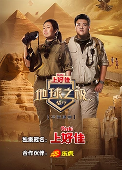 爱滋初体验