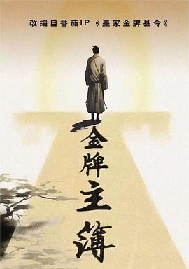 师姐也疯狂