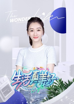 巴山女红军