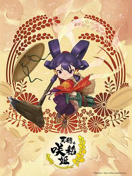 悬崖之上