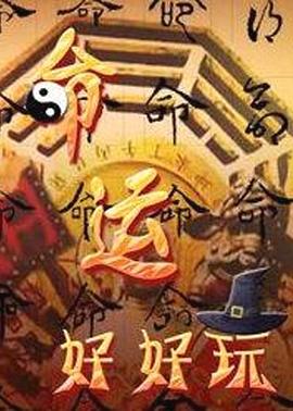 恶魔岛之王