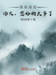 干将莫邪之英雄荣耀
