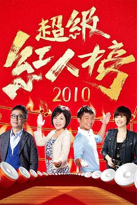 年假