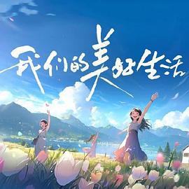 巴黎危机